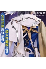 1/3 Delusion Honkai Star Rail Sunday Cosplay Costume